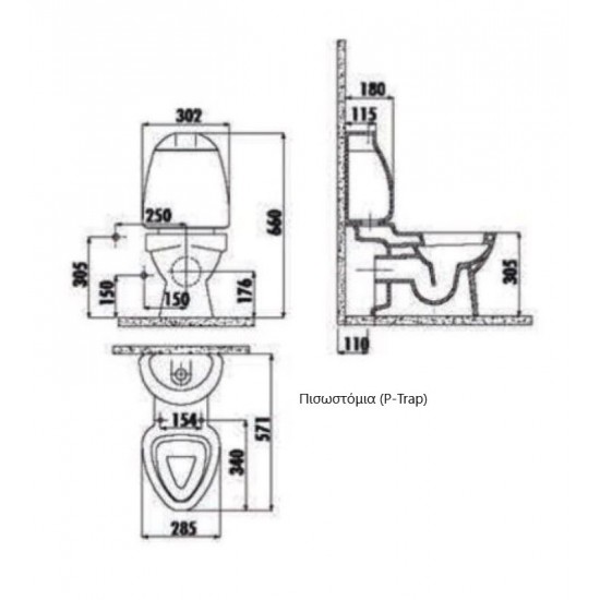 Λεκάνη Παιδική Creavit Λευκή με Καζανάκι και Κάλυμμα Χ.Π. Πισωστόμια (CK 3100)